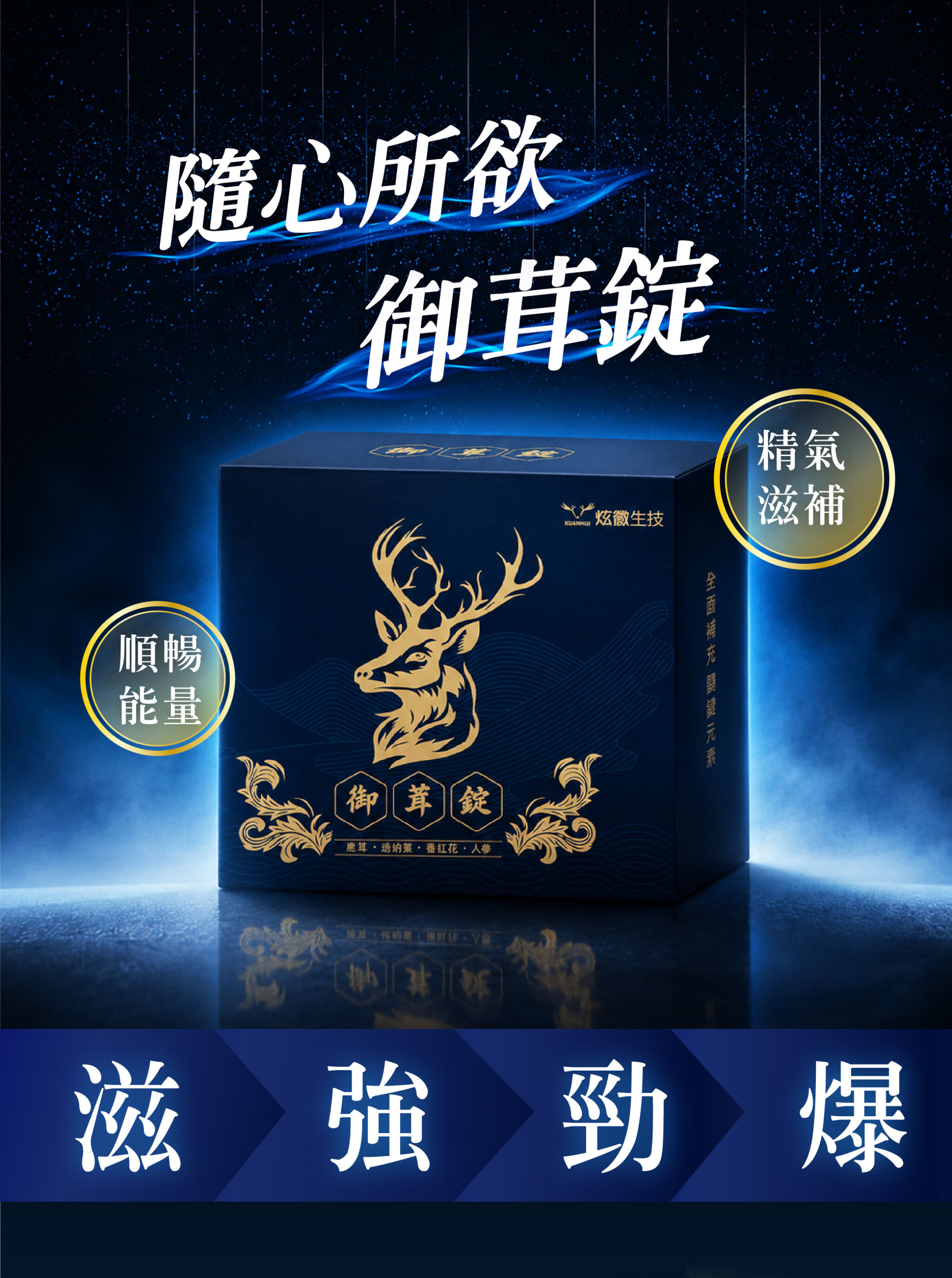 5.瑪卡0804 Q 02