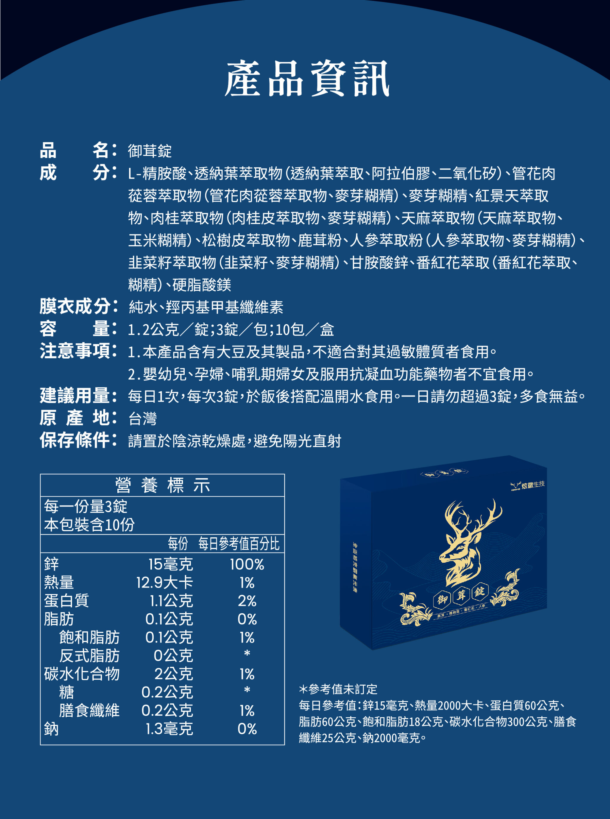 5.瑪卡0804 Q 10