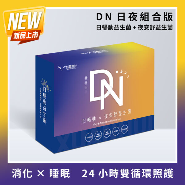單一商品介紹首圖 1040x1040 1
