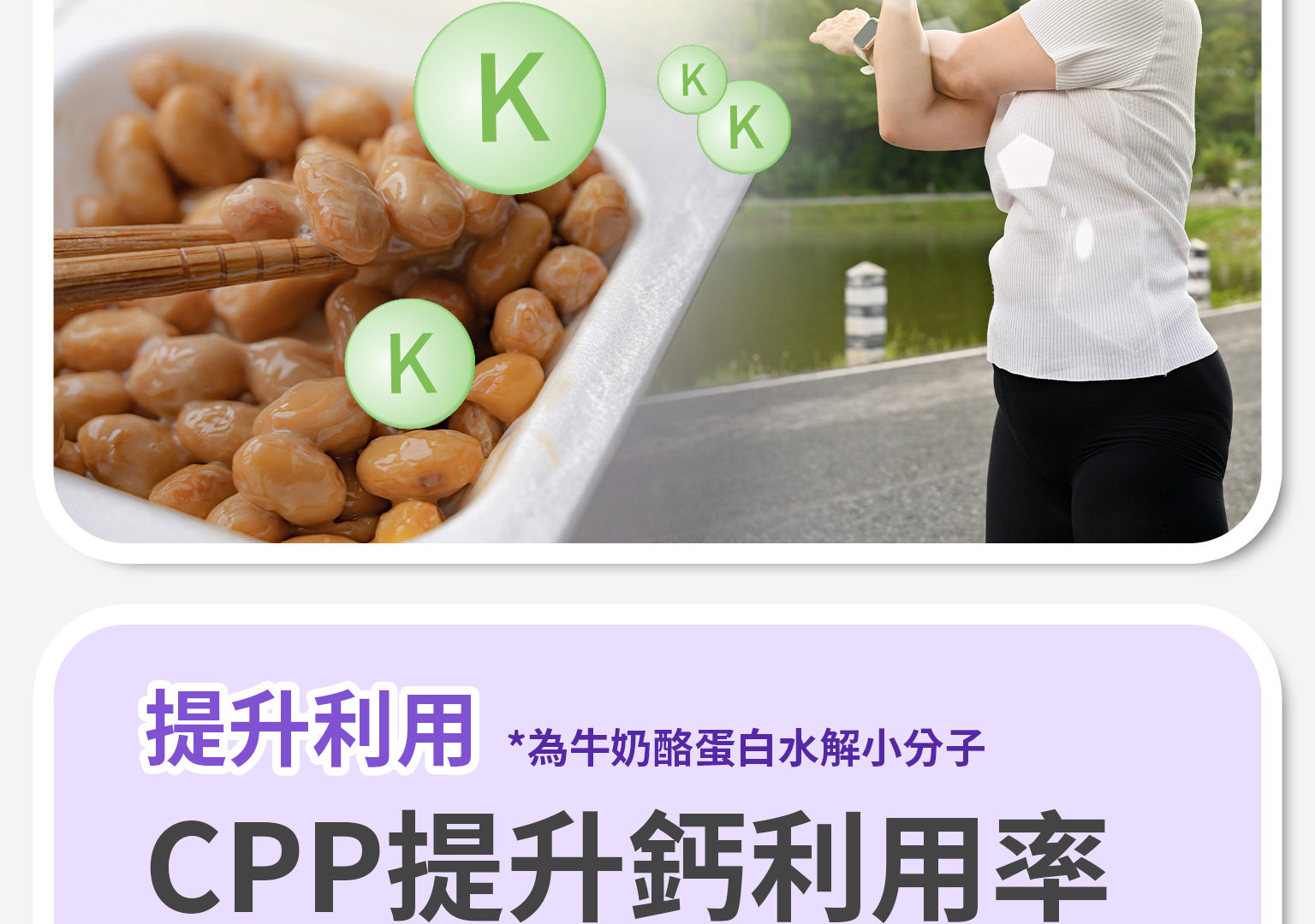 新版 網頁排版鈣鎂樂v2 9