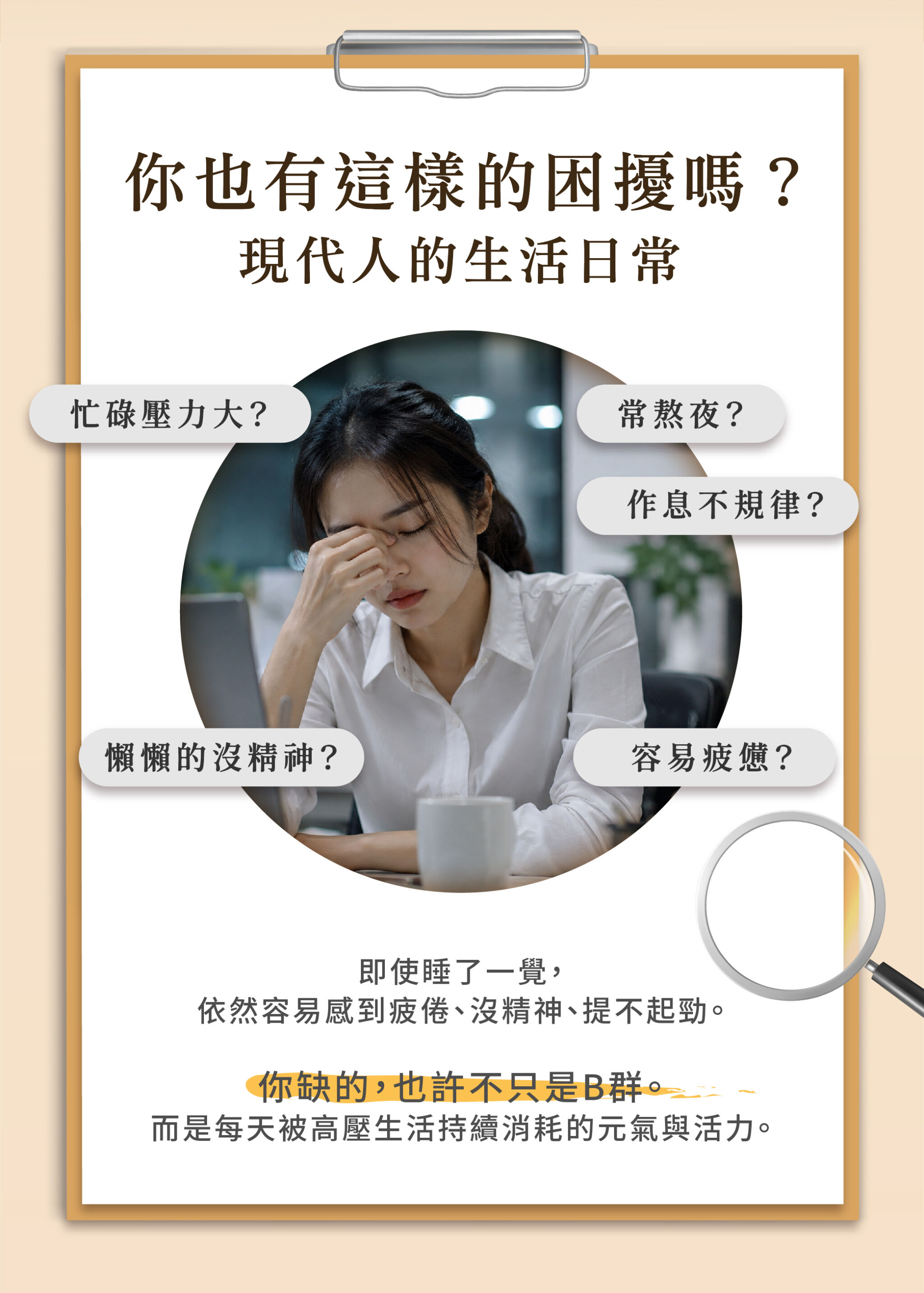 1.漢方七草B鋅 03