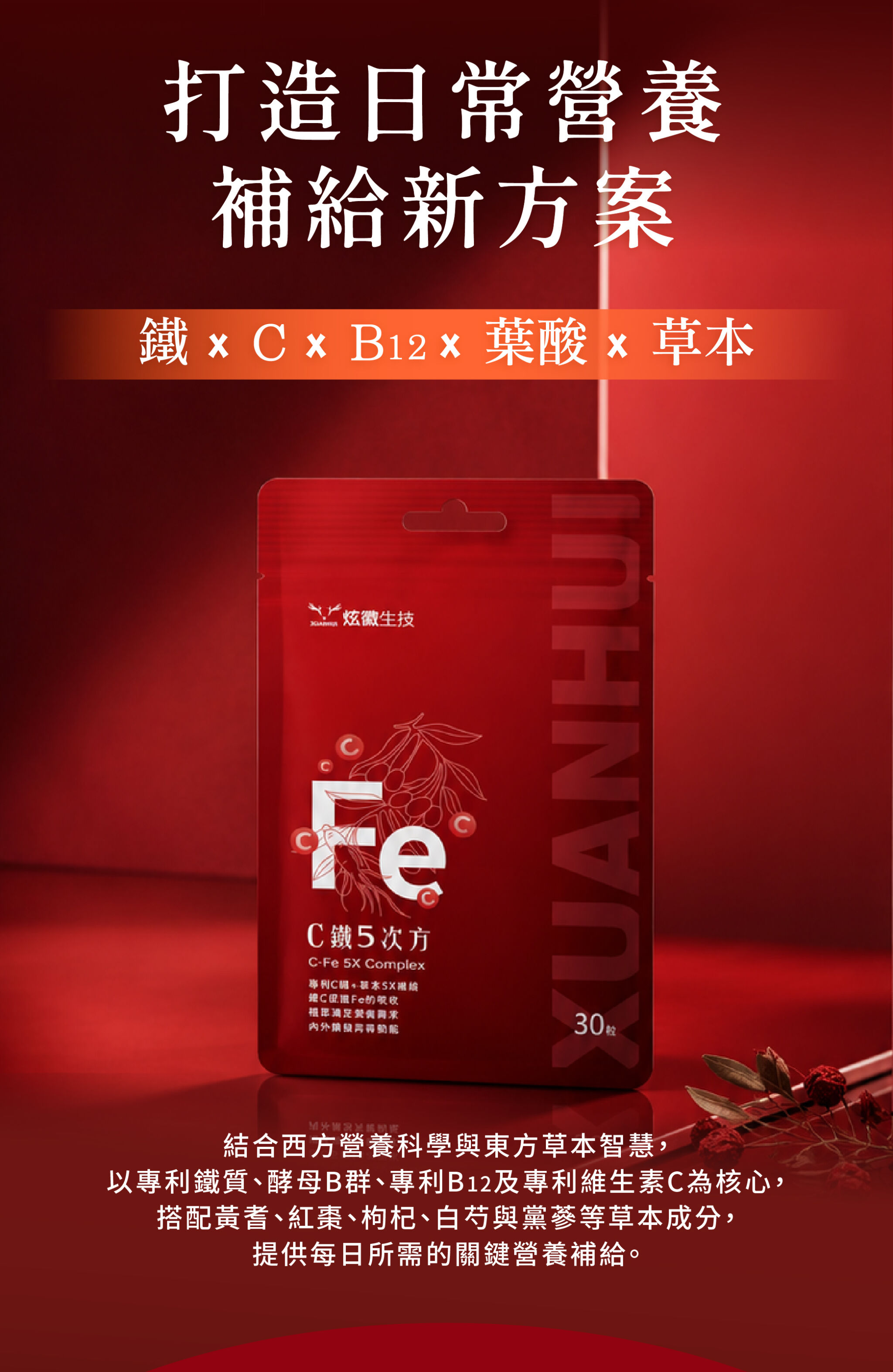 5.C鐵5次方 05