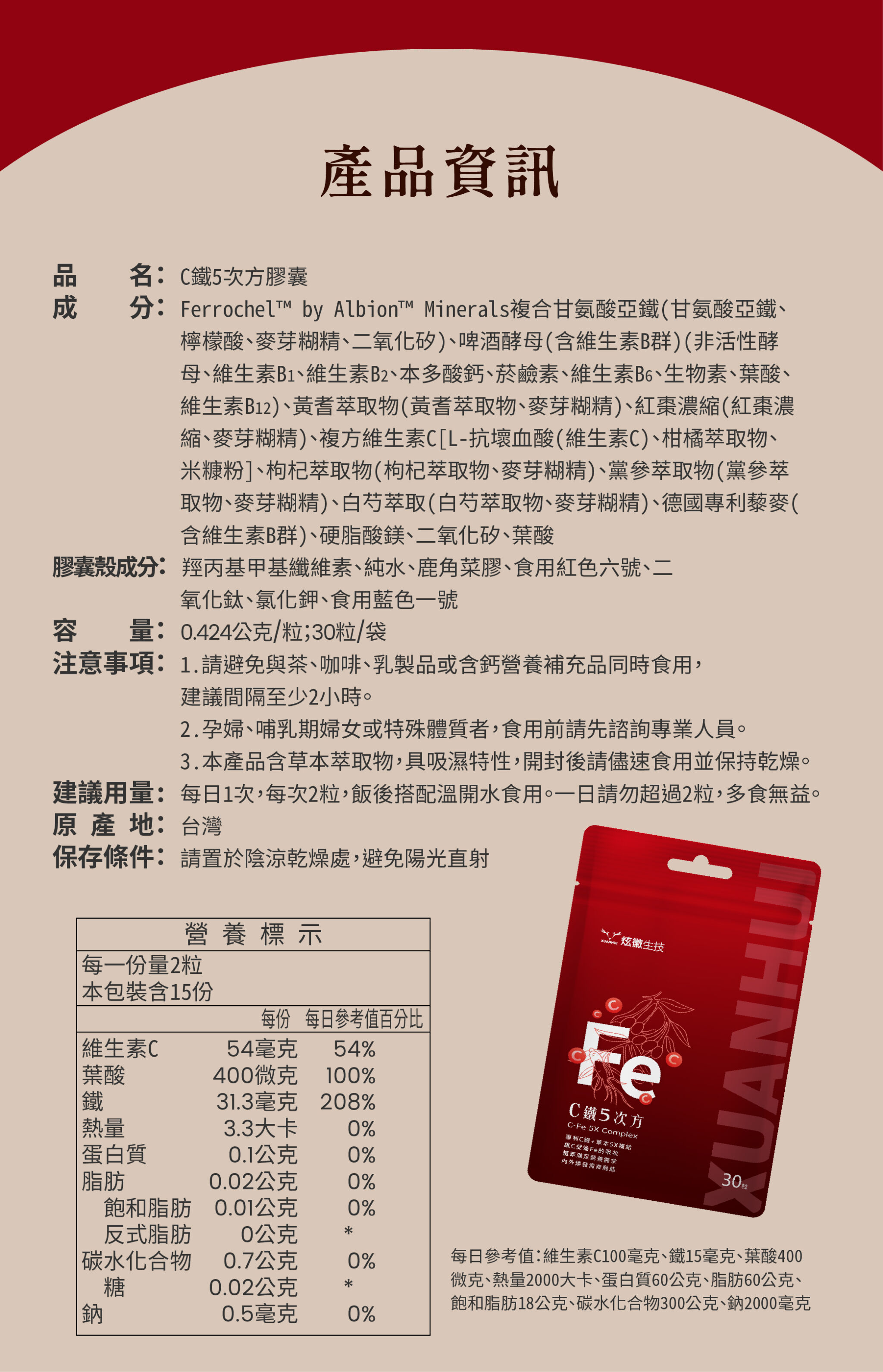 5.C鐵5次方 11